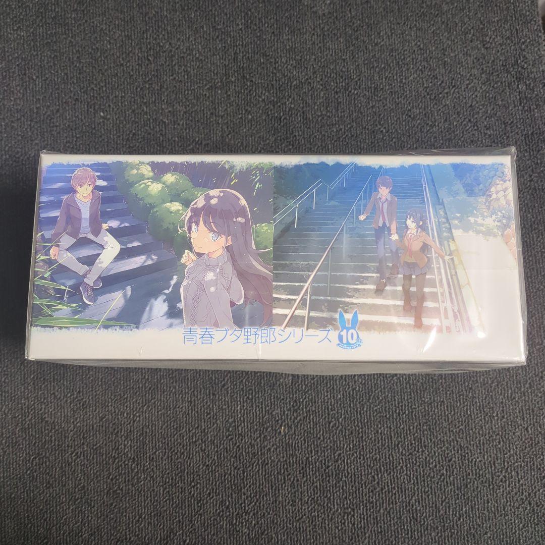 青春ブタ野郎はディアフレンドの夢を見ない収納ボックス 文化祭ヒロインの夢を見ない