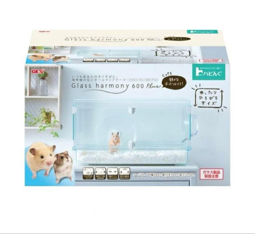 GEX　ジェックス　ハビんぐ　グラスハーモニー　600プラス