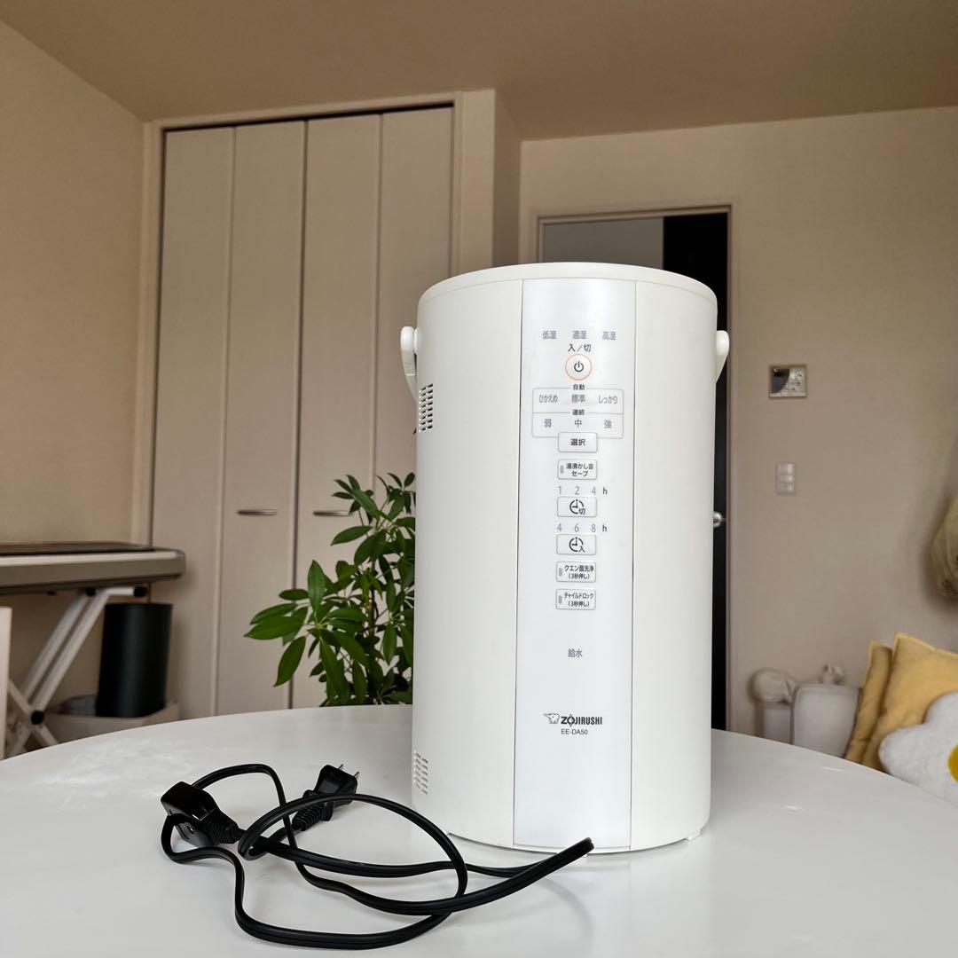 象印　スチーム加湿器　EE-DA50