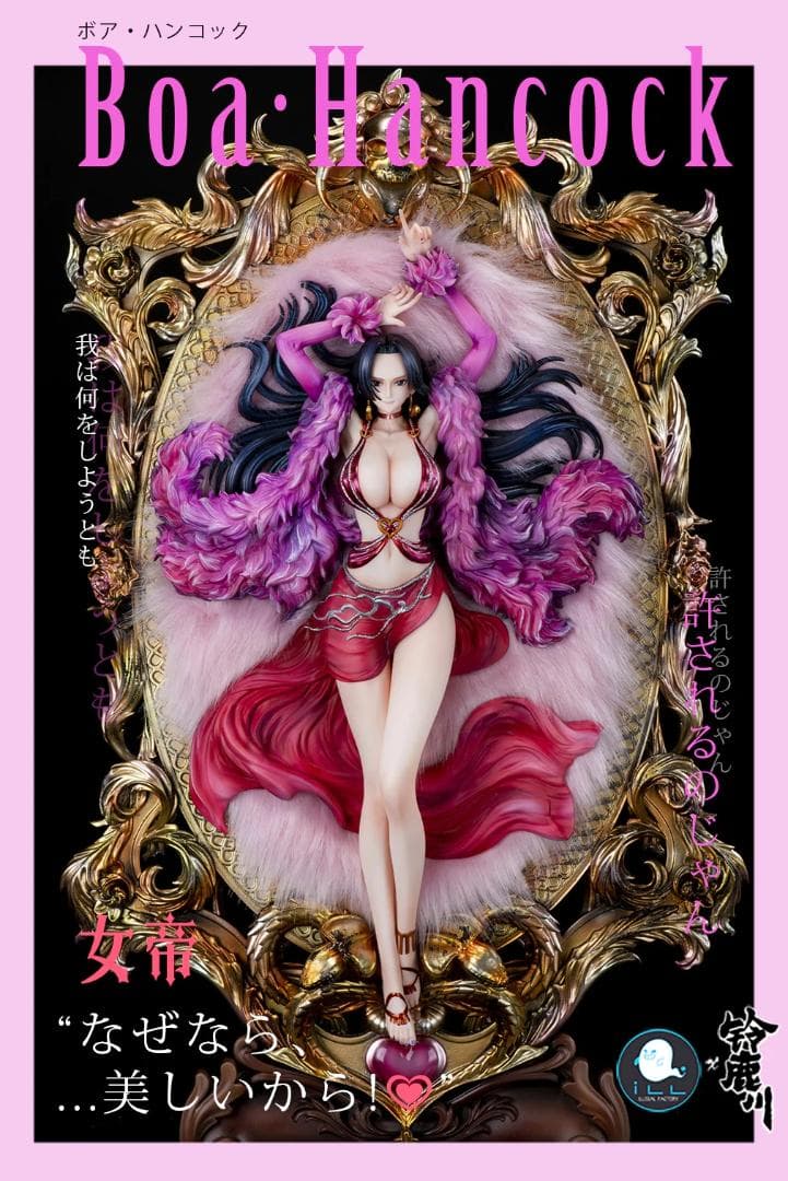 ワンピース ボア ハンコック 額縁 ガレージキット フィギュア 塗装済み完成品