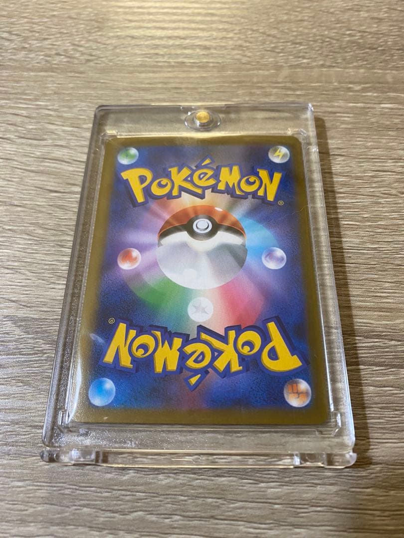 レックウザ VMAX CSR S8b クライマックス 252/184