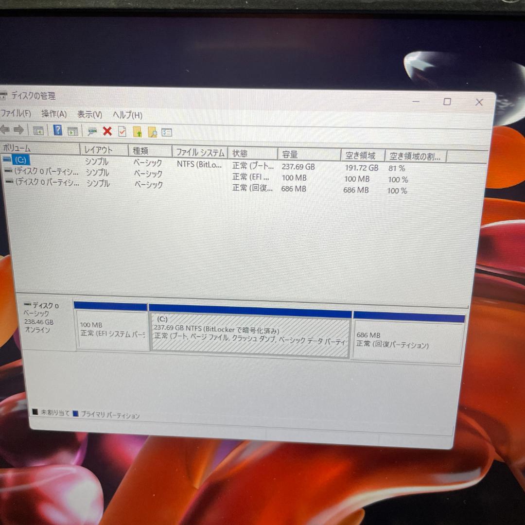 【バッテリ新 2021年】dynabook G83/HU 11世代i5 16GB