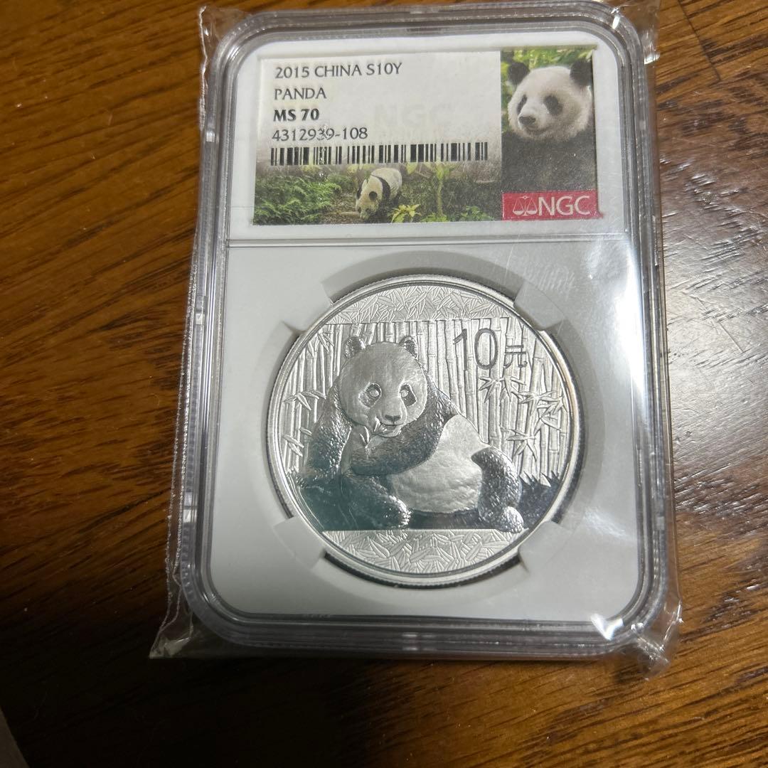 2015年 中国パンダ銀貨 10元 MS70 最高位