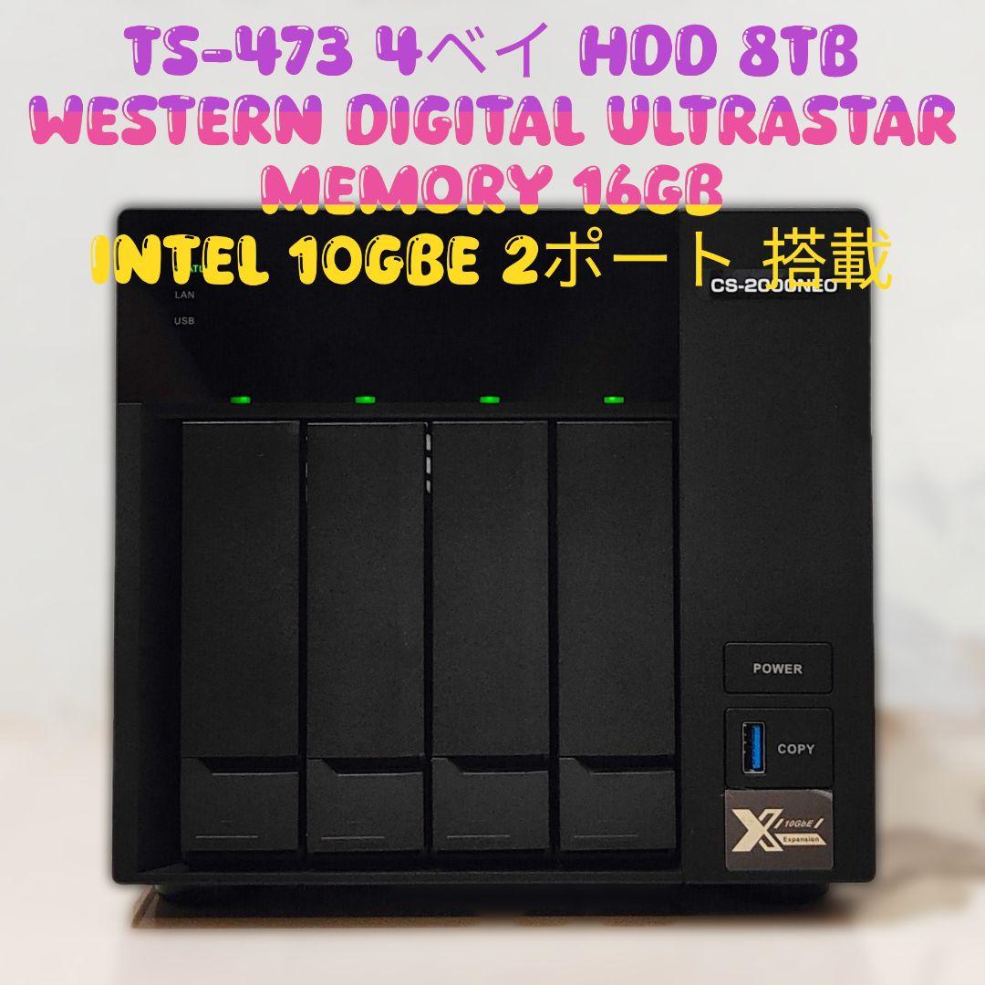 QNAP NAS INTEL 10GbE2 TS-473 4ベイ HDD 8TB