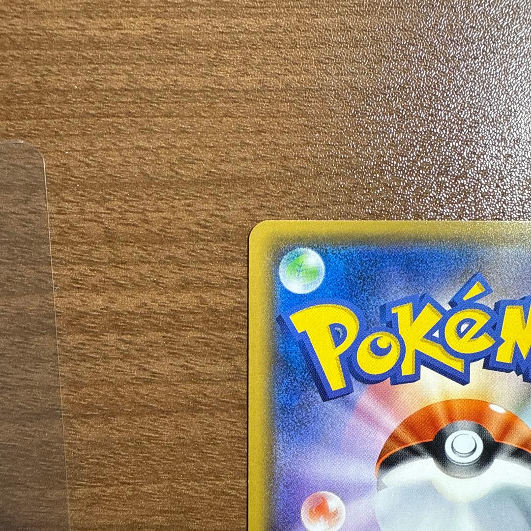 価格高騰中！！ゲンシカイオーガEX UR XY7 093/081