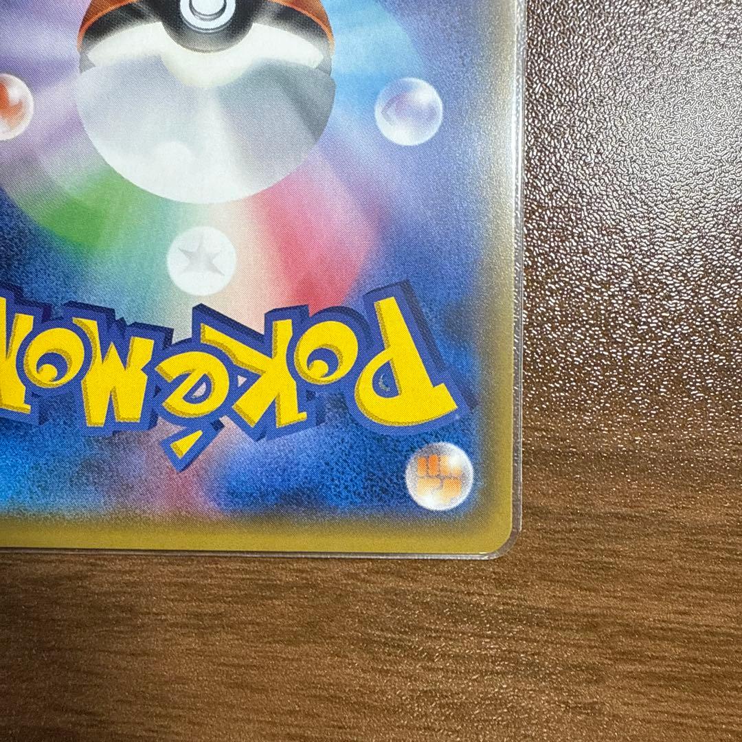 価格高騰中！！ゲンシカイオーガEX UR XY7 093/081