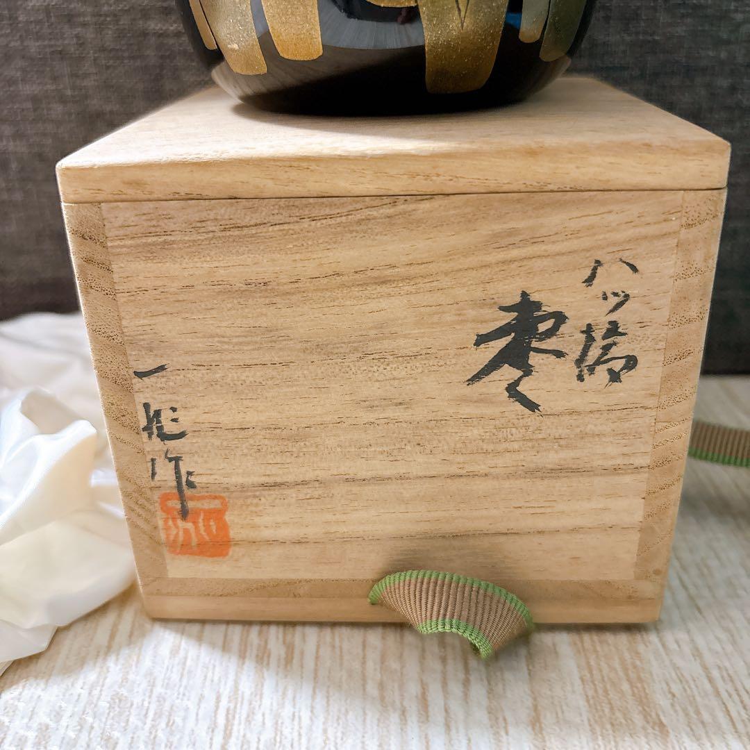 一兆 作 棗 蒔絵 螺鈿 金彩 共箱付き 茶道具