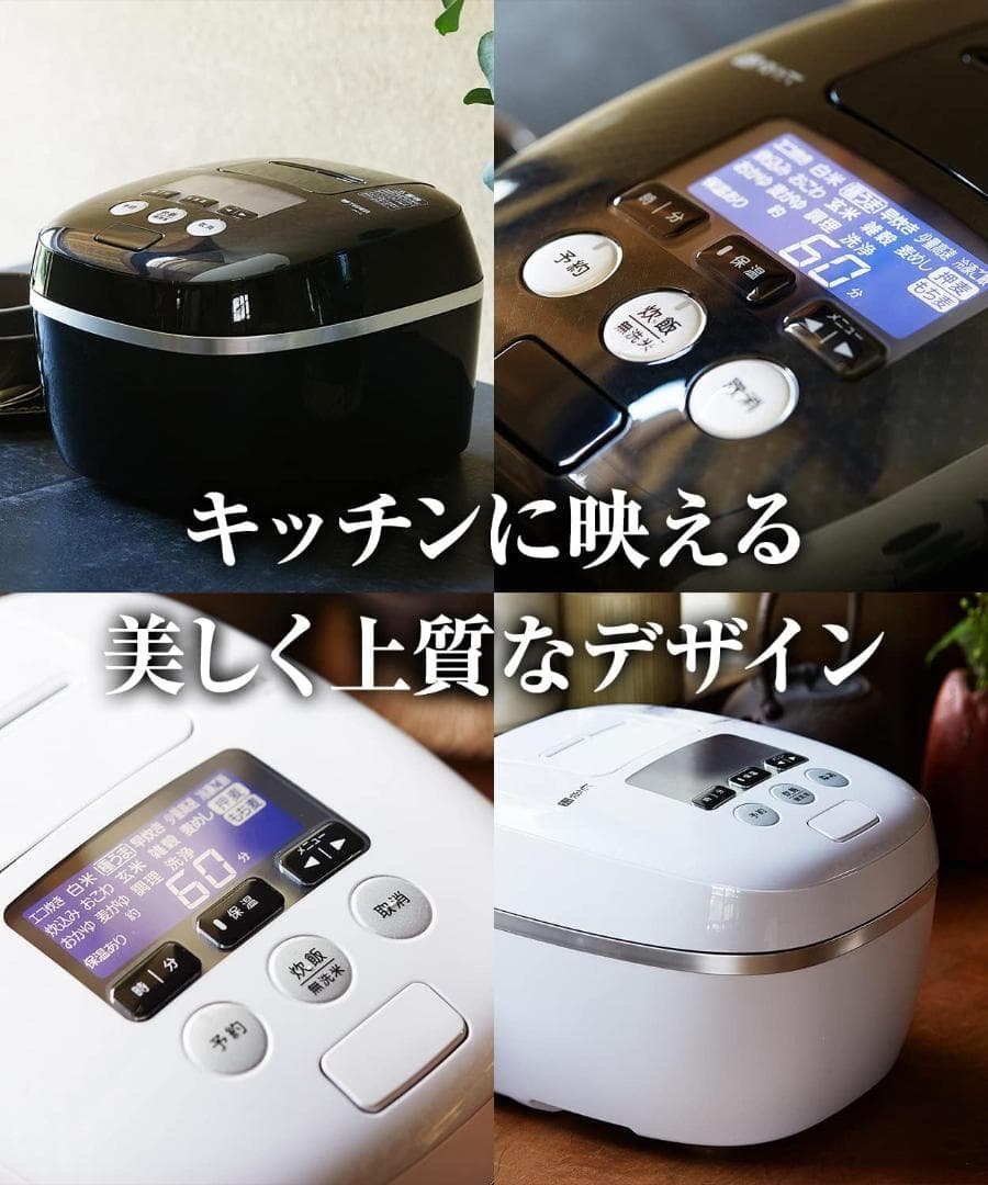 【新品未開封】タイガー　炊飯器 圧力IH 土鍋コーティング JPC-G100