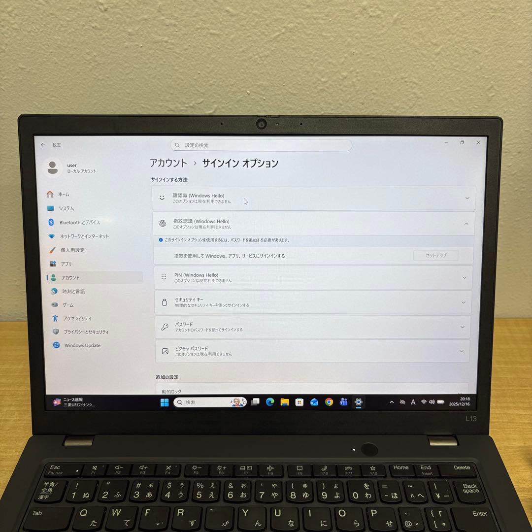 Lenovo ThinkPad L13Gen3 i7 12世代 16/512GB