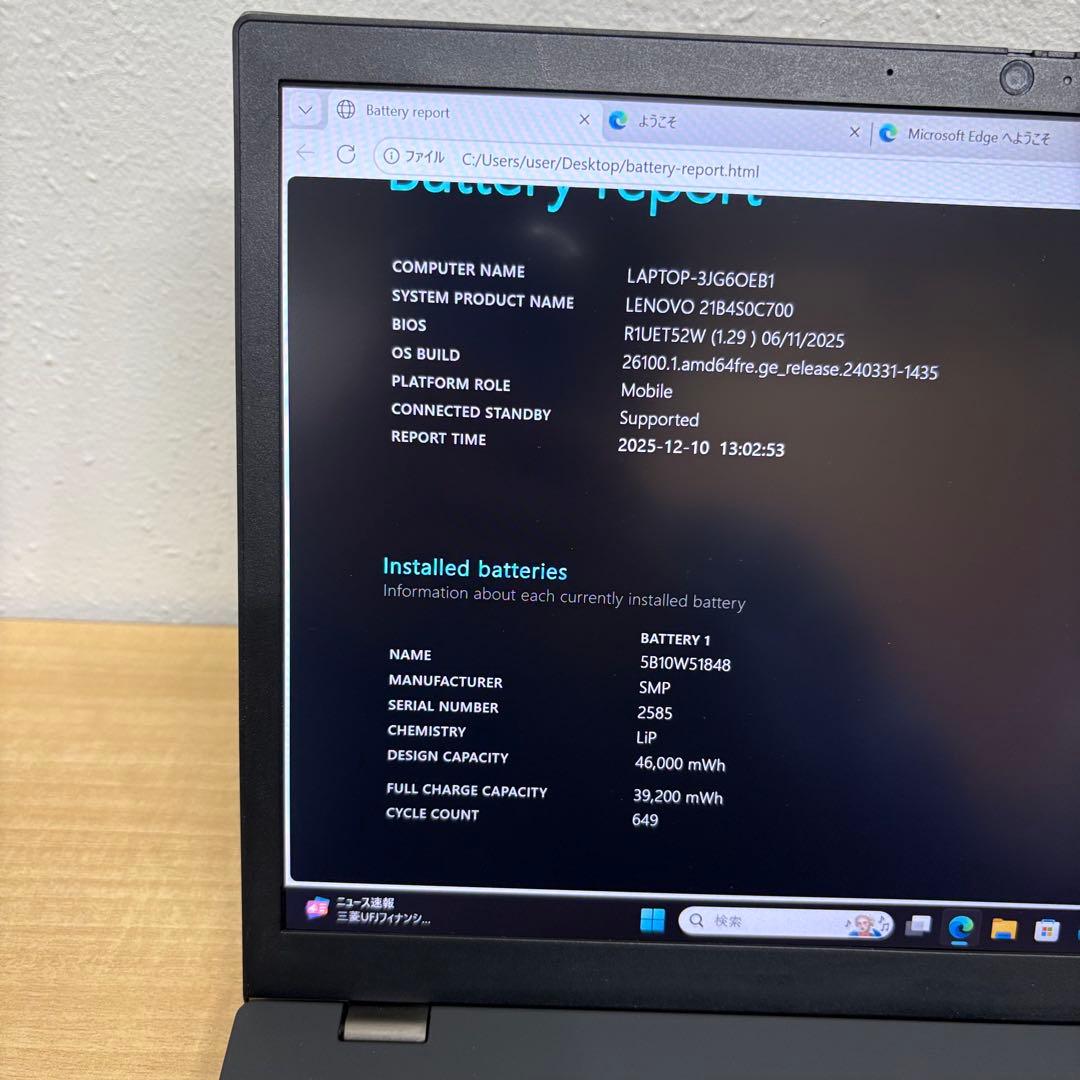 Lenovo ThinkPad L13Gen3 i7 12世代 16/512GB