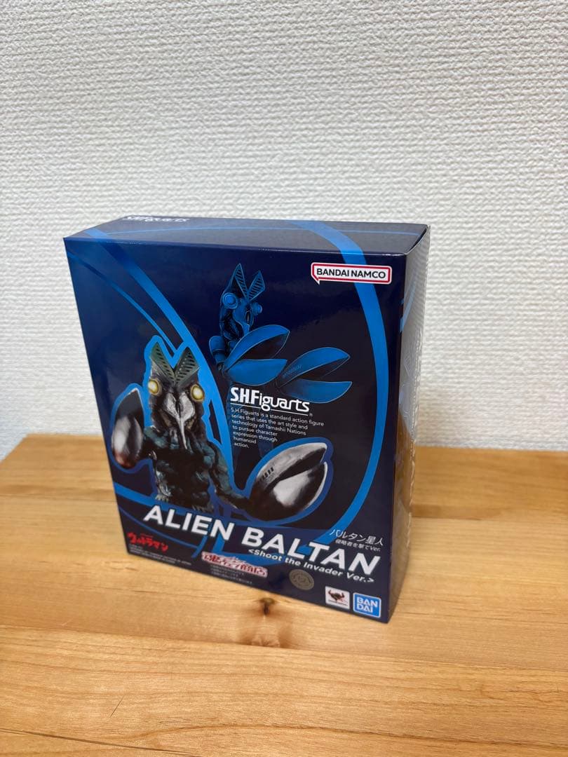 フィギュアーツ　ウルトラ怪獣　まとめ売り