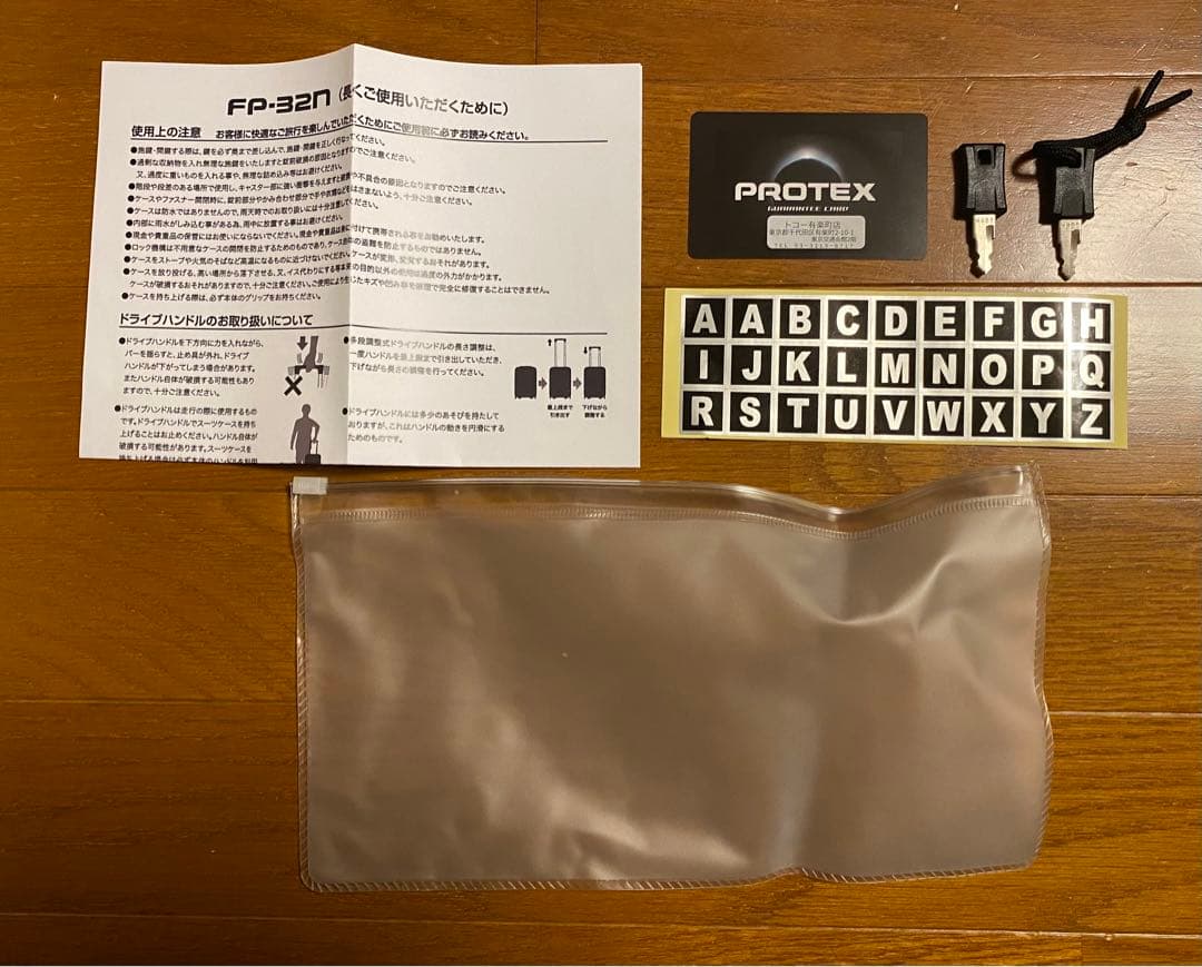 プロテックス　PROTEX 容量40L キャリーケース FP-32N