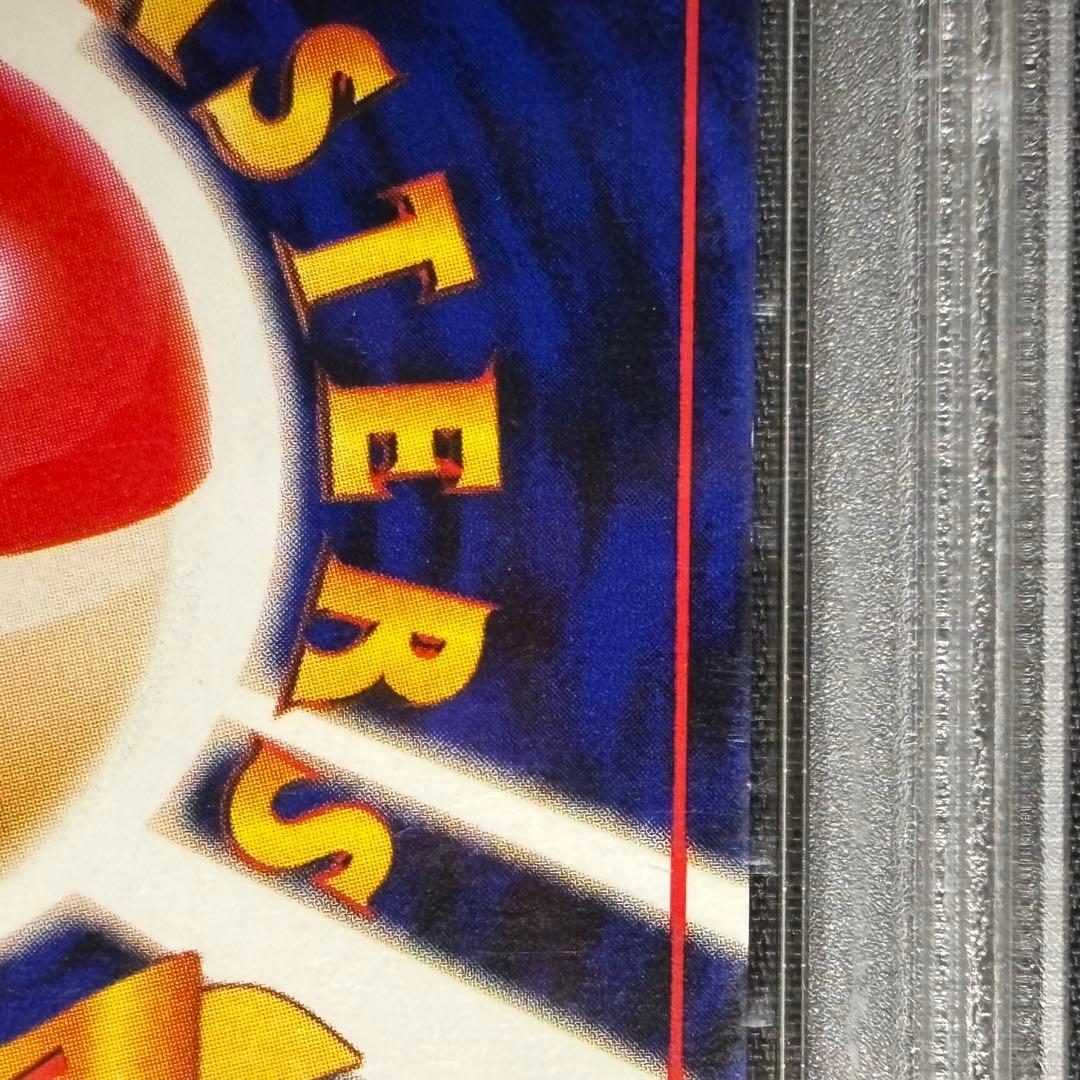 PSA7 ポケモンカード かえん リザードン 006 旧裏 第1弾拡張パック