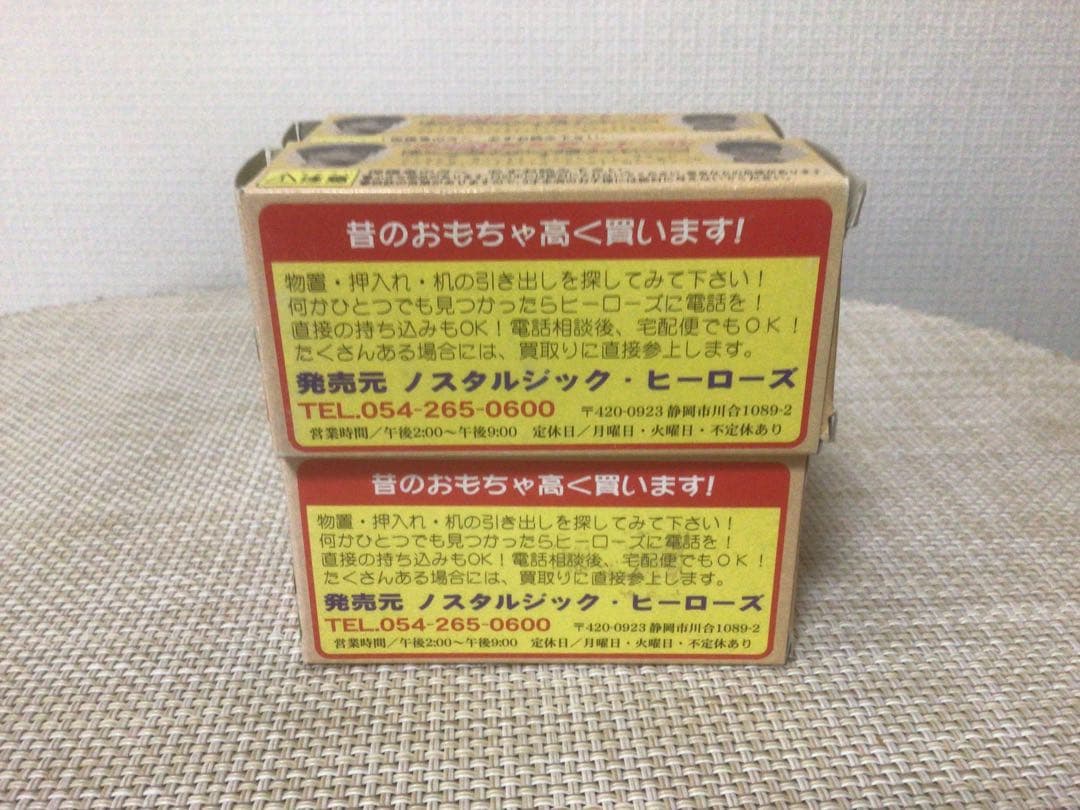 トミカ　ダイハツミゼット　こんちゃん4台セット