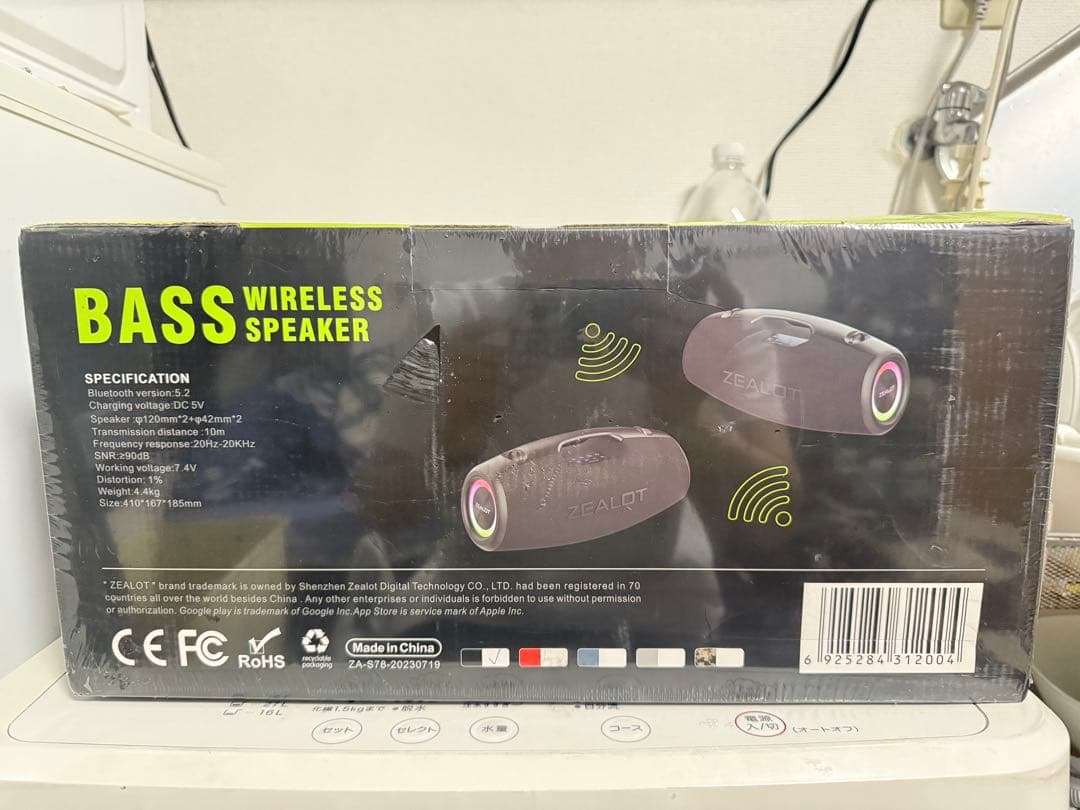 新品 ZEALOT S78 100W ワイヤレススピーカー