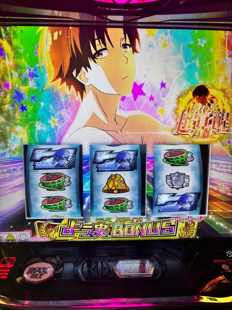 スマスロ　ようこそ実力至上主義の教室へ 実機