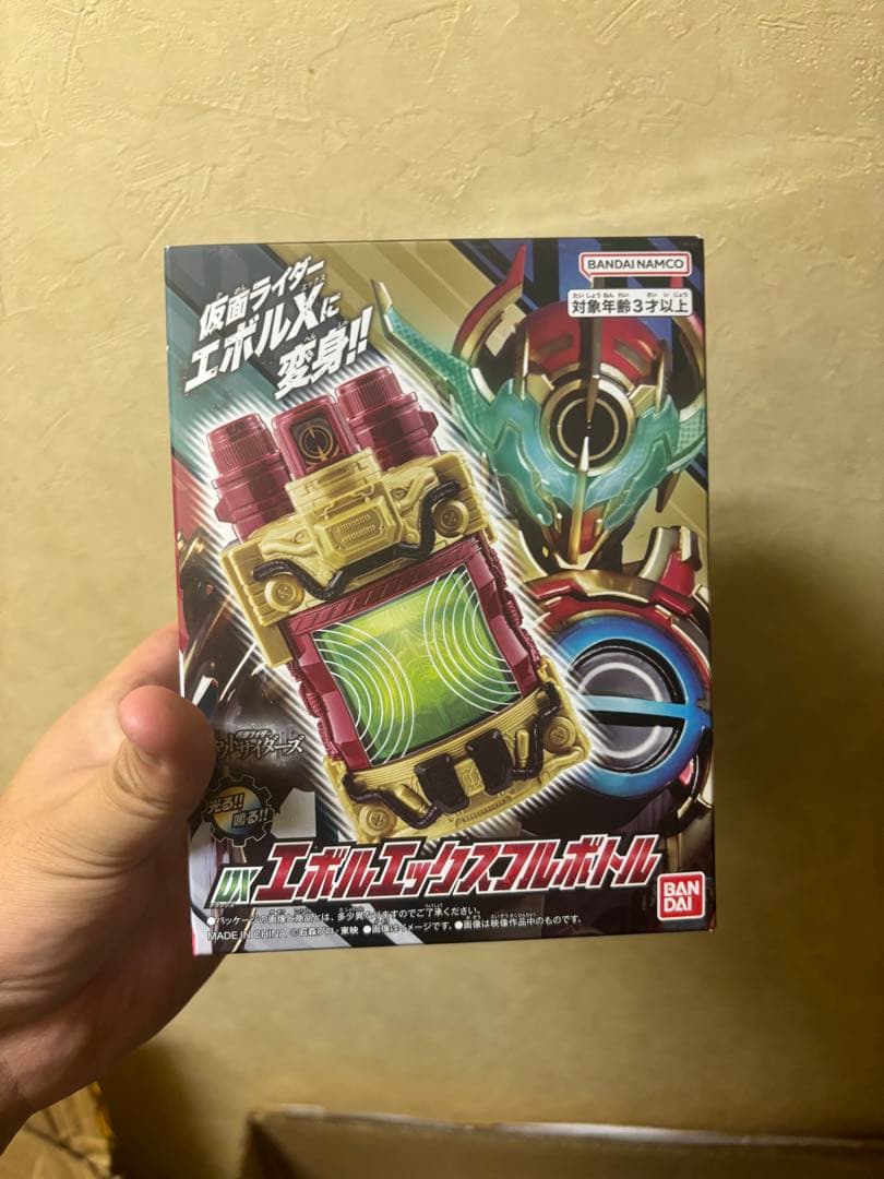 新品未開封 DXエボルエックスフルボトル 仮面ライダーエボルエックス