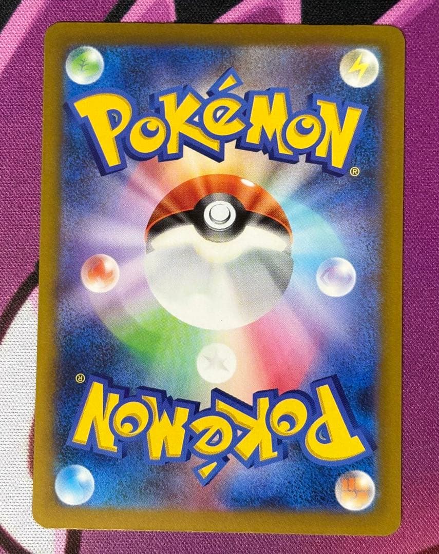 Nのゾロアークex SAR・カナリィSAR