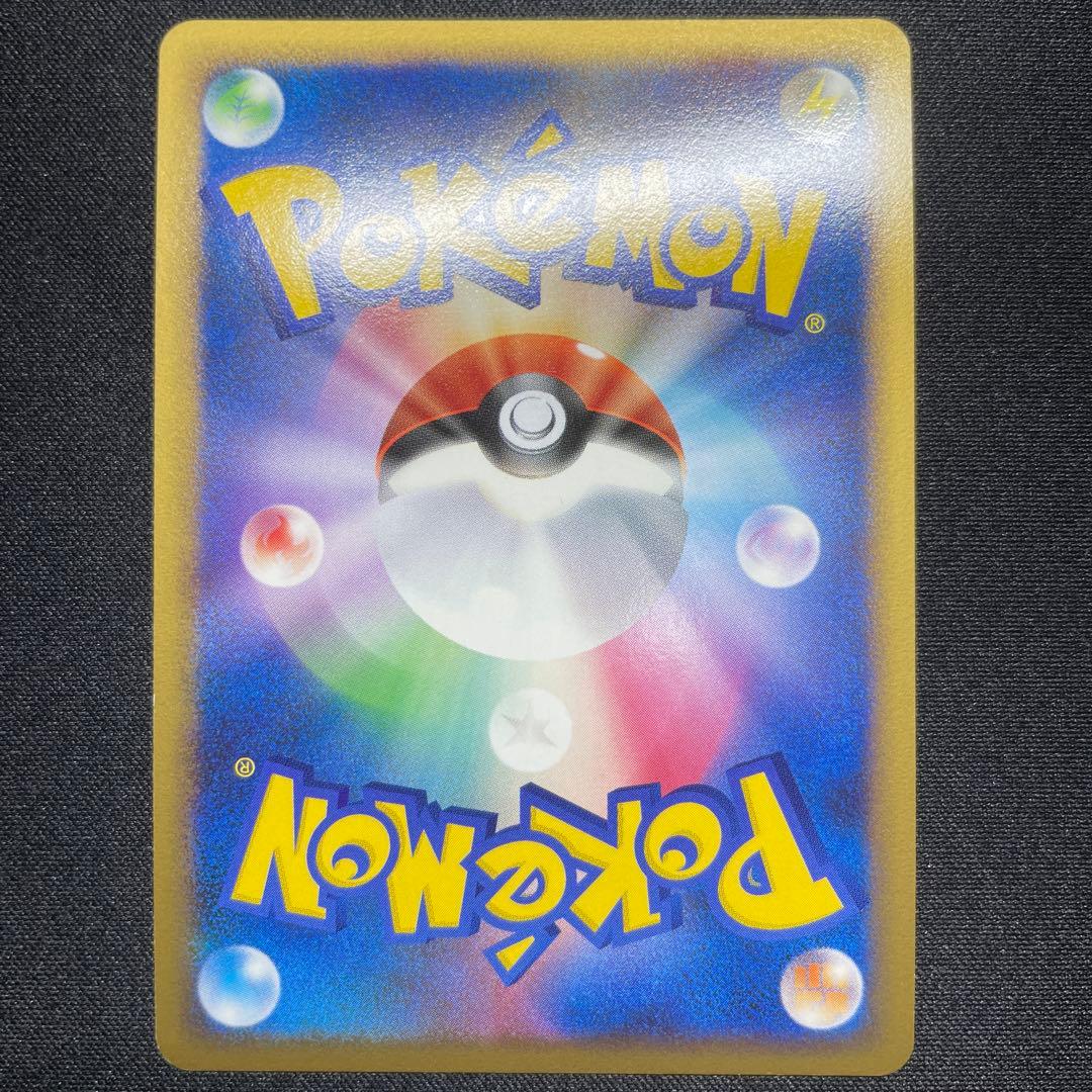 ポケカ イーブイ グレイシア キラ PtS 1枚ずつ