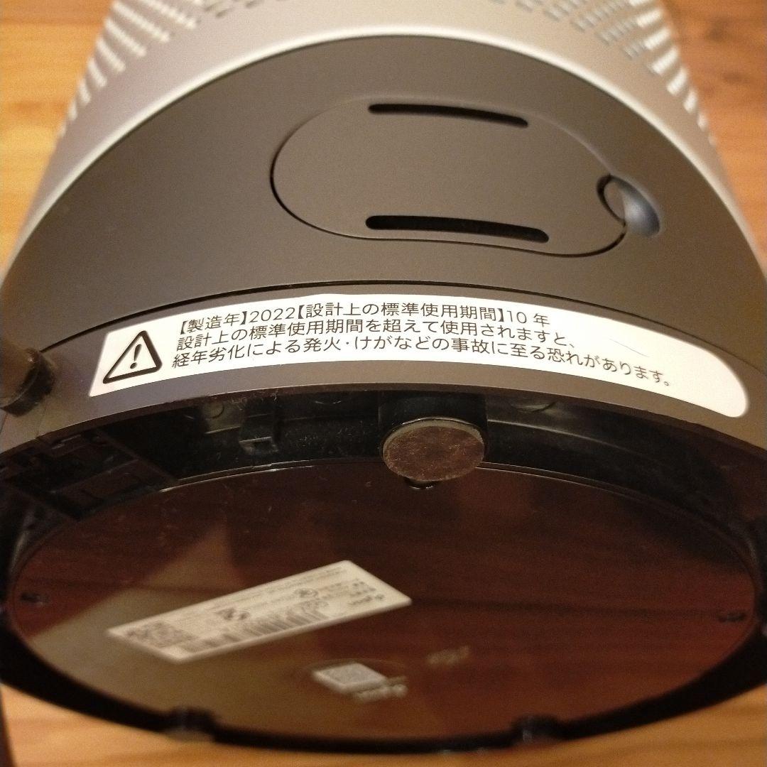 ダイソン Pure hot+Coollink(HP03 IS)2022製