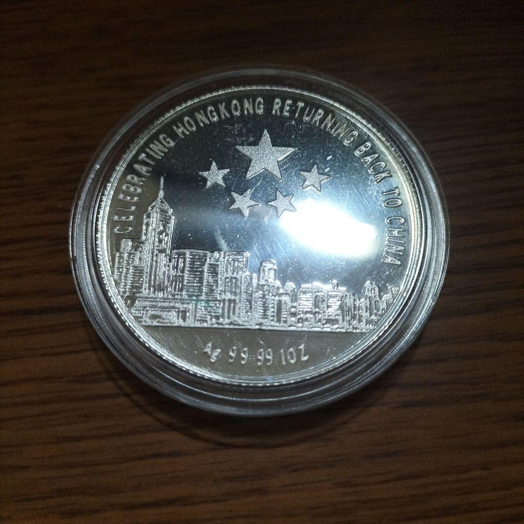 香港帰還記念銀貨　3枚✖️1oZ
