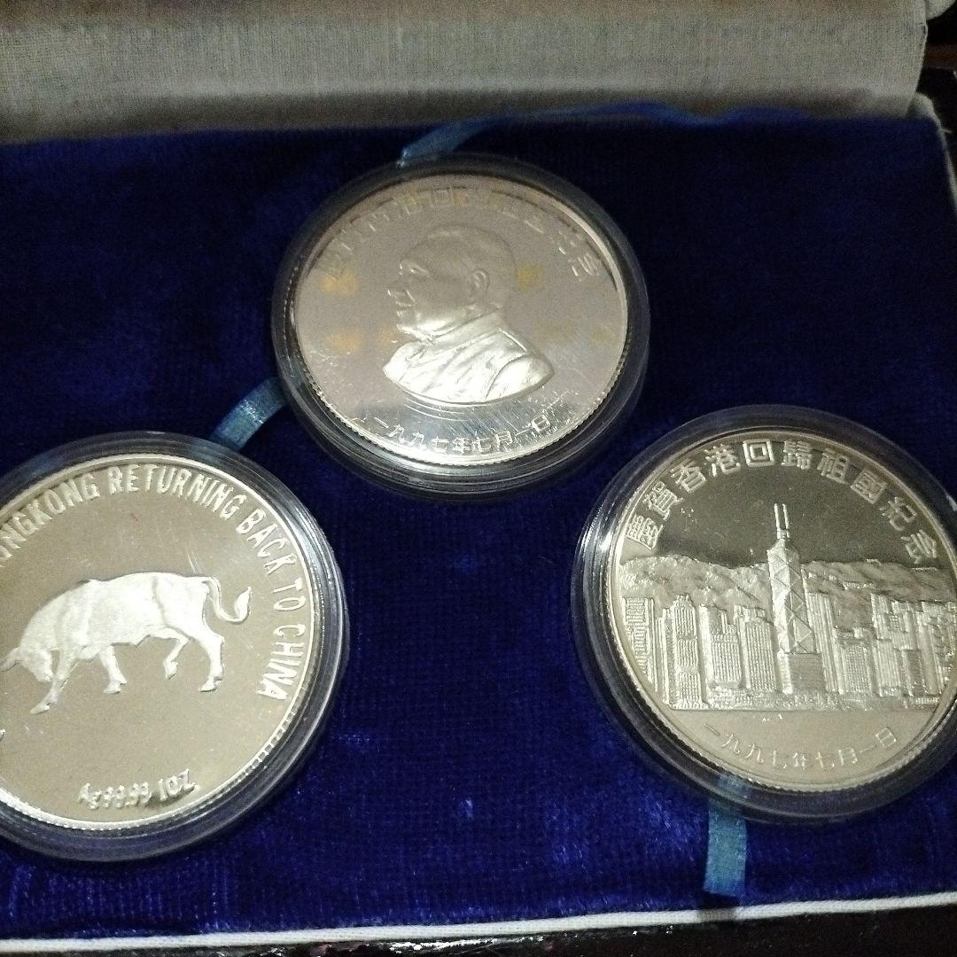 香港帰還記念銀貨　3枚✖️1oZ