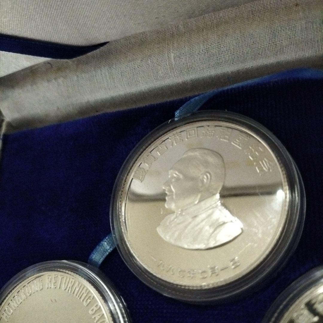 香港帰還記念銀貨　3枚✖️1oZ