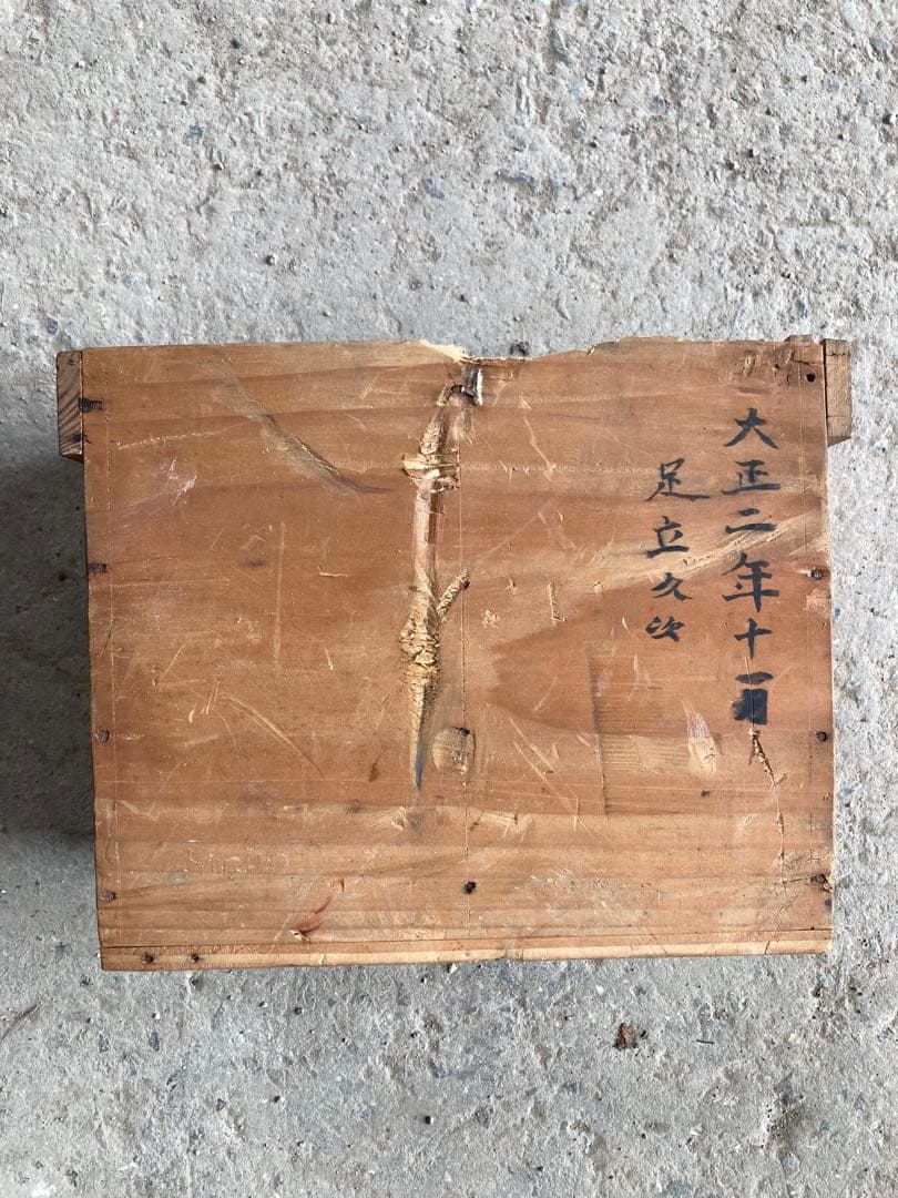 輪島塗 椀 5客セット