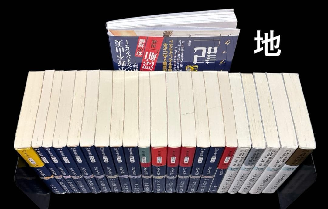 十二国記 残穢 小野不由美 ガイドブック アニメ脚本集 全22冊