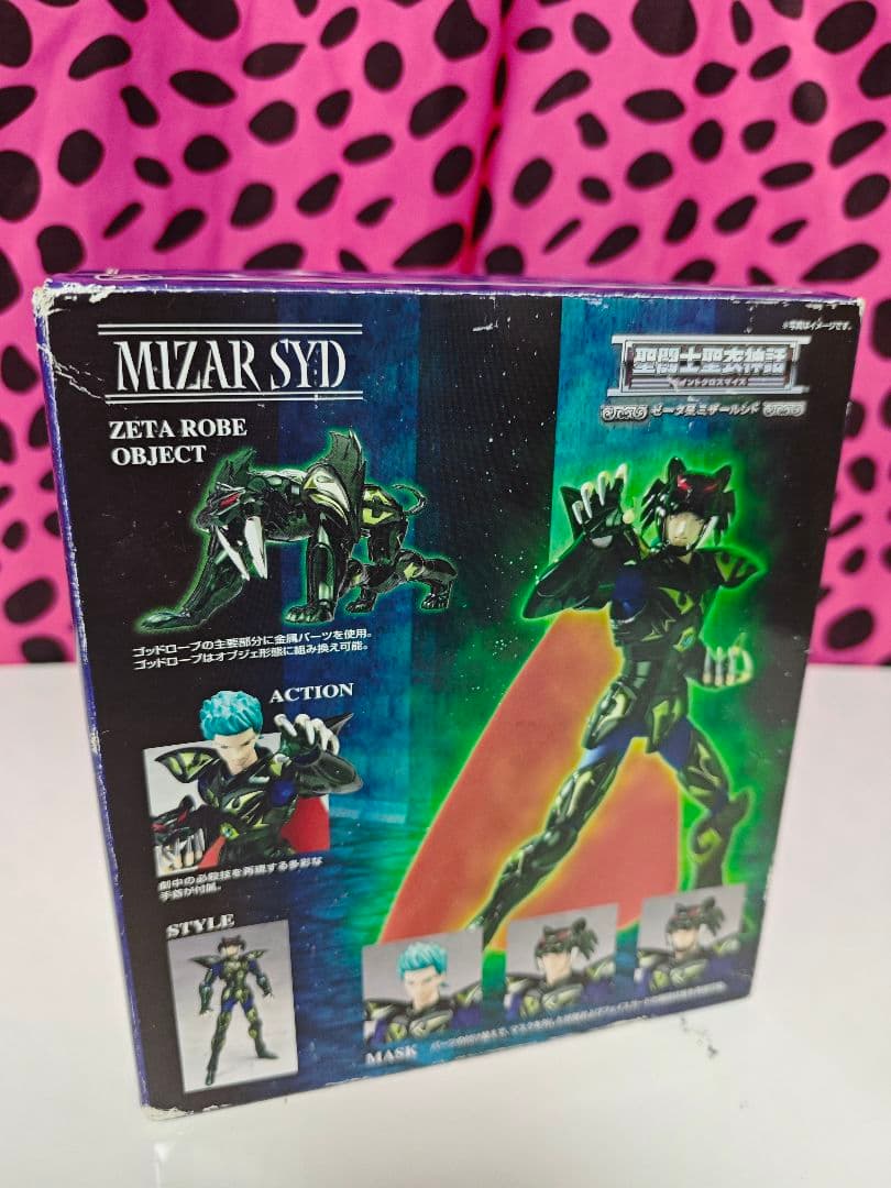 聖闘士星矢 セイントクロスマイス ミザールシド