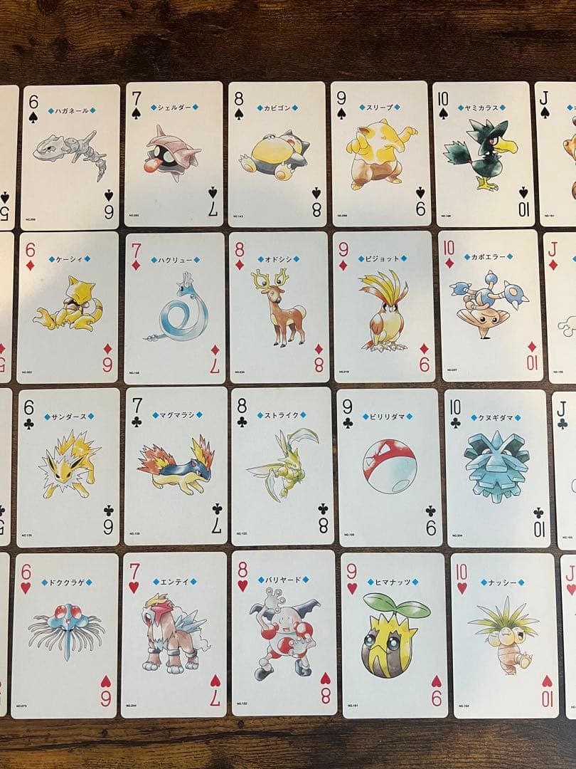 ポケモントランプ銀　ルギア　Nintendo　平成初期　おもちゃ　希少　カード