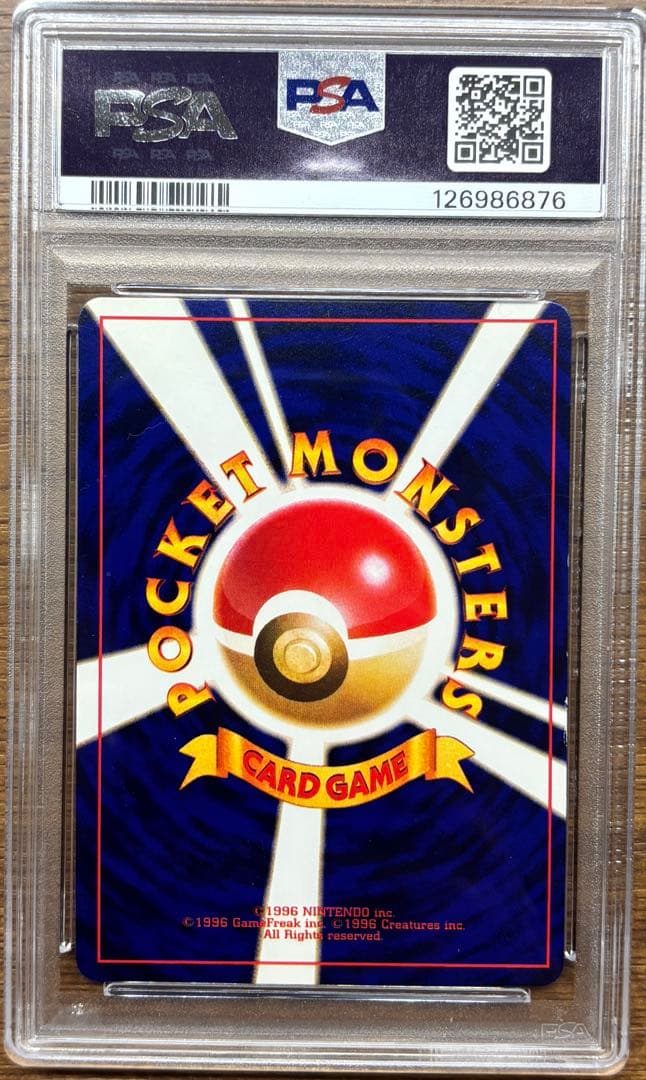 ひかるミュウLv24 PSA6 【ポケモンカード】【旧裏】【ポケカ】