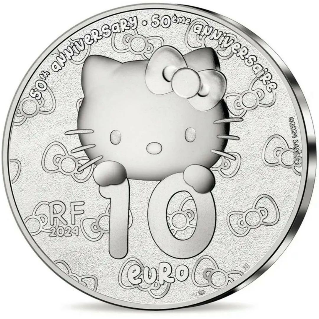 銀貨 サンリオ ハローキティ 50周年記念 プルーフ + カラー フランスパリ