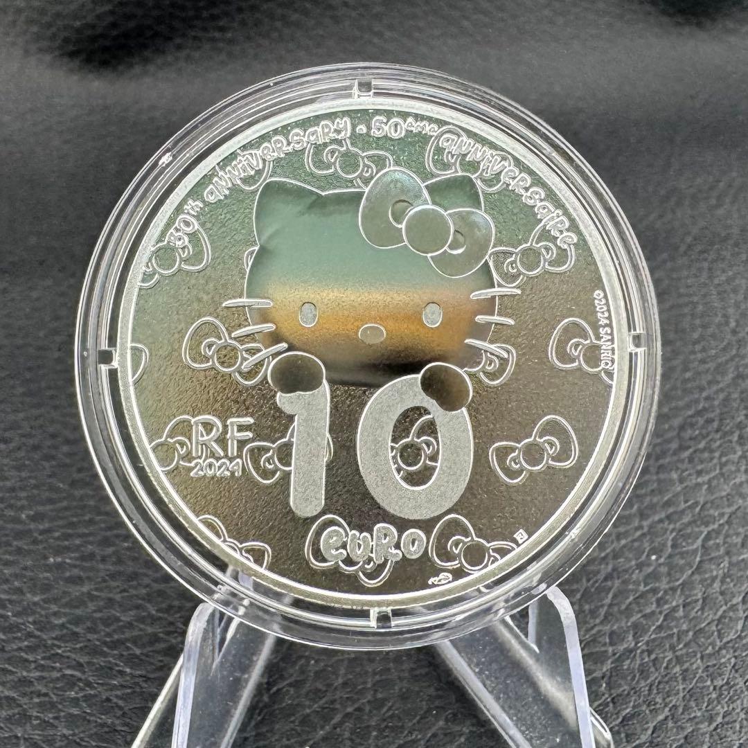 銀貨 サンリオ ハローキティ 50周年記念 プルーフ + カラー フランスパリ