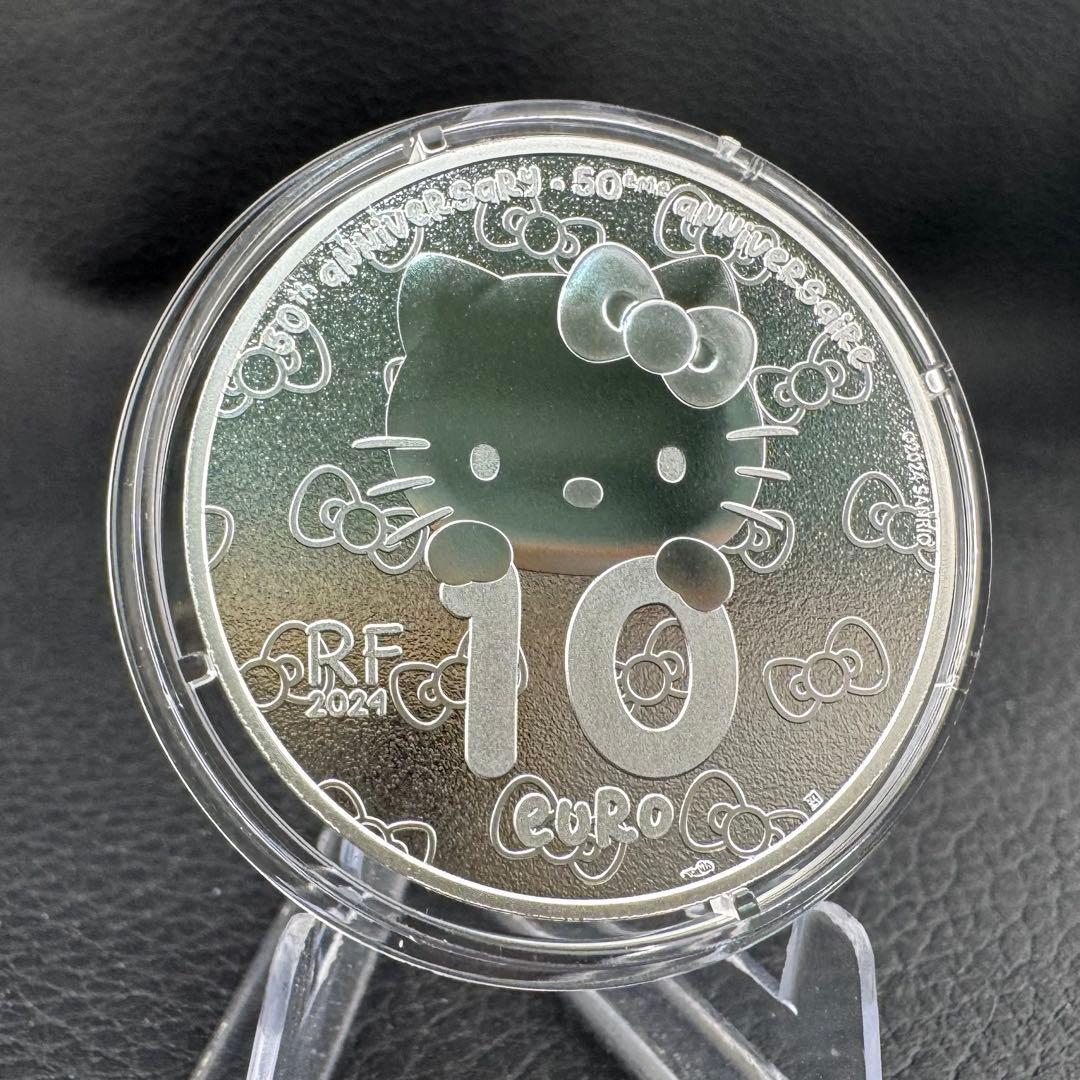 銀貨 サンリオ ハローキティ 50周年記念 プルーフ + カラー フランスパリ