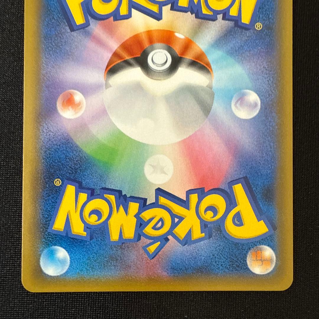 未使用・美品 ポケモンカード ジガルデGX SSR