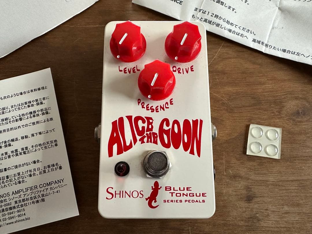 SHINOS/ALICE THE GOON ディストーション
