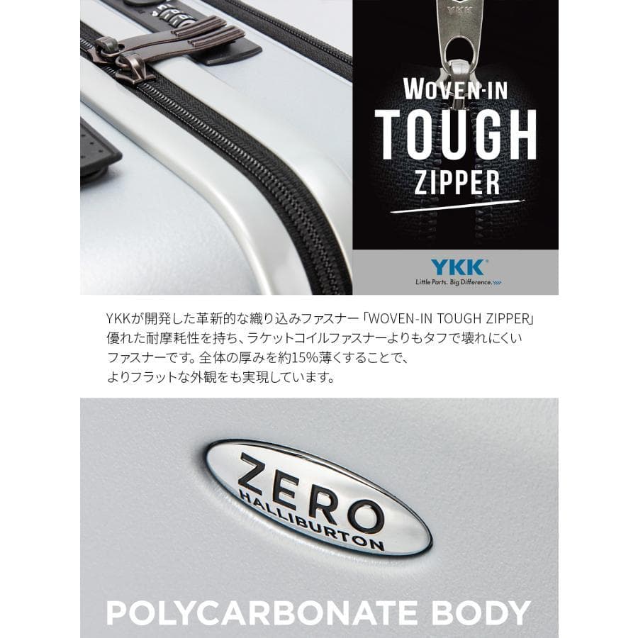 新品☆ゼロハリバートン スーツケース ZRP-W2S☆ポリカーボネイト☆シルバー
