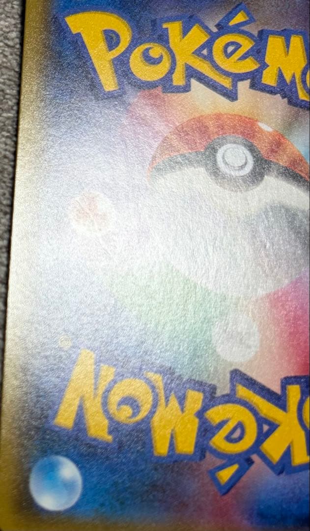 ゆ*が様 ニンフィアGX SSR SM8b GXウルトラシャイニー 238/15