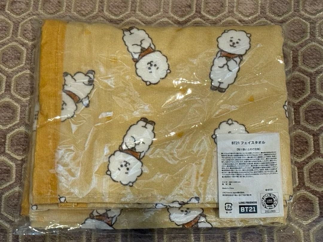 BT21 RJ ぬいぐるみ タオルセット 8点