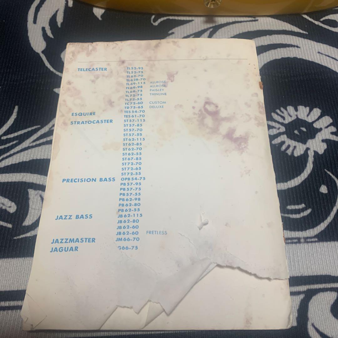 【調整済】フェンダージャパン テレキャスターCustom Order Eシリアル