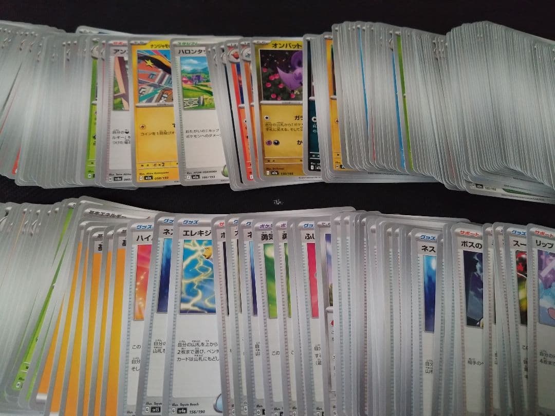 ポケカ レア メガリザードンXex SAR 他 まとめ売り 未開封あり