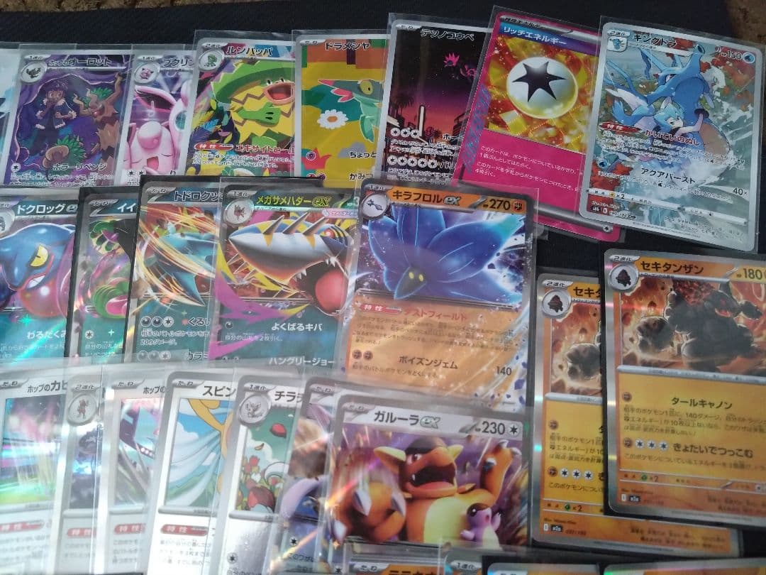 ポケカ レア メガリザードンXex SAR 他 まとめ売り 未開封あり