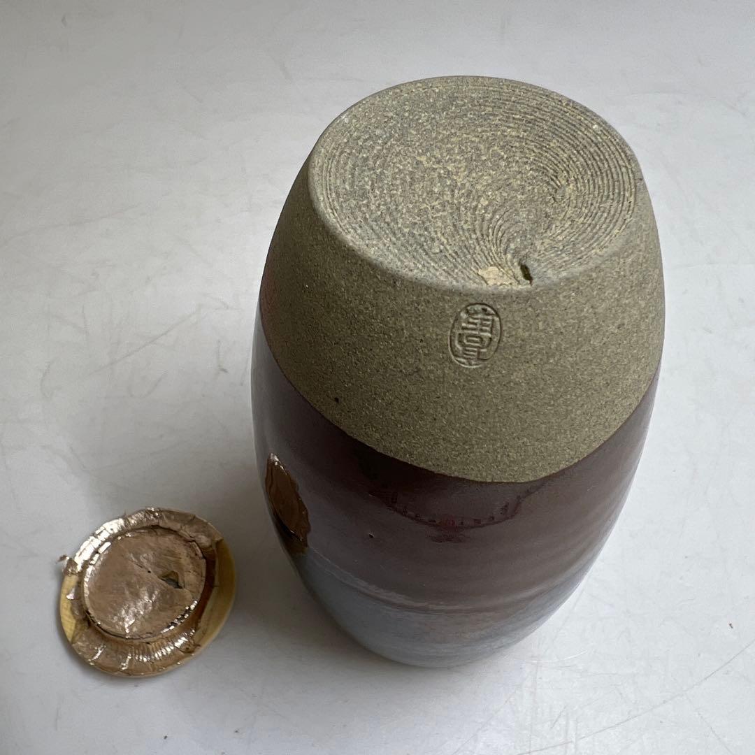 ☆茶3 十三代　高取八仙　茶入　共箱　高さ10.3cm 東K8-0125①