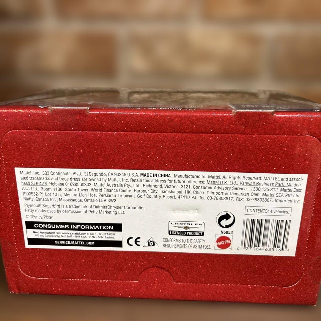 カーズ レースとチェイス ギフトパック