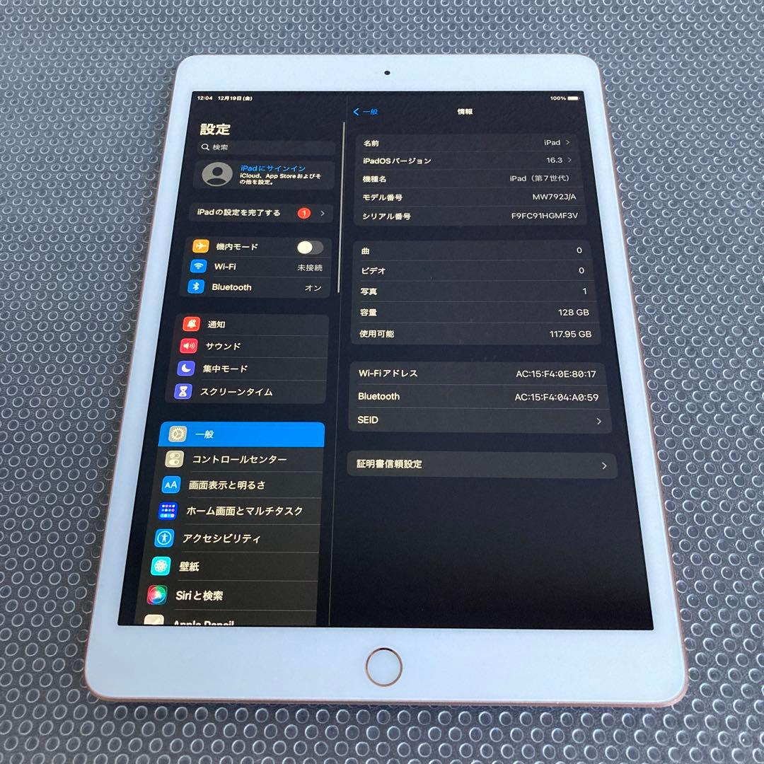 3750【早い者勝ち】iPad7 第7世代 128GB WIFIモデル☆