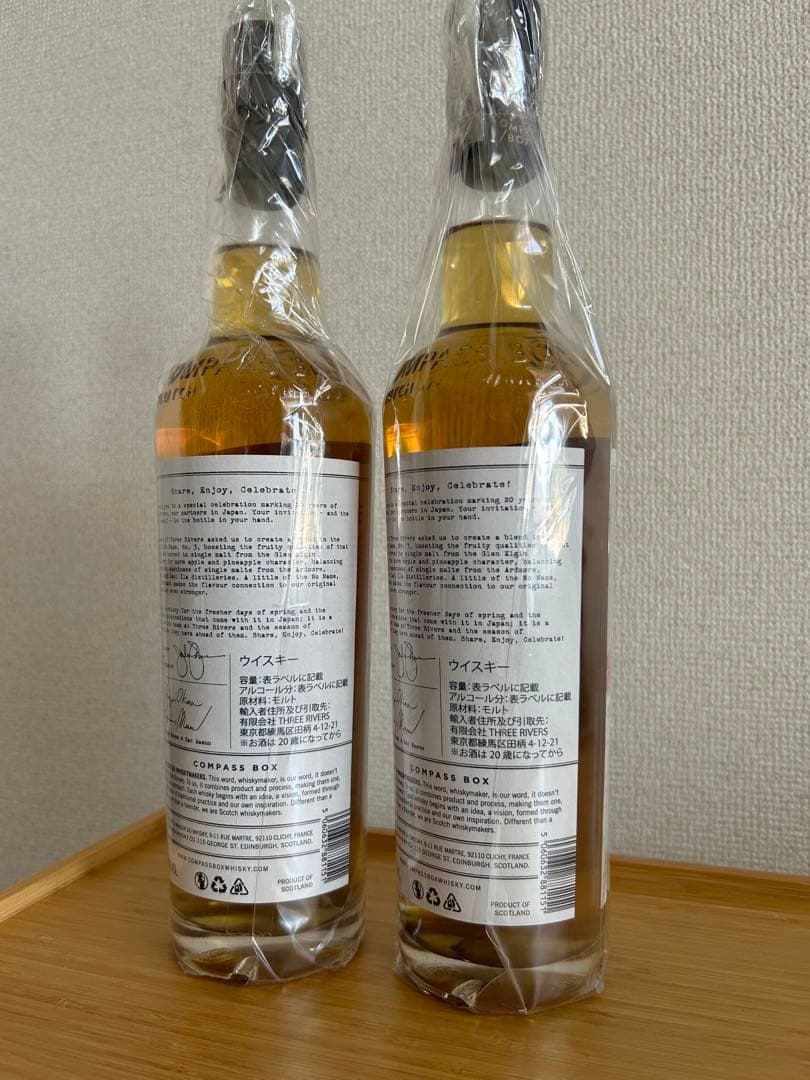 コンパスボックス　シェアエンジョイ　セレブレイト 2本