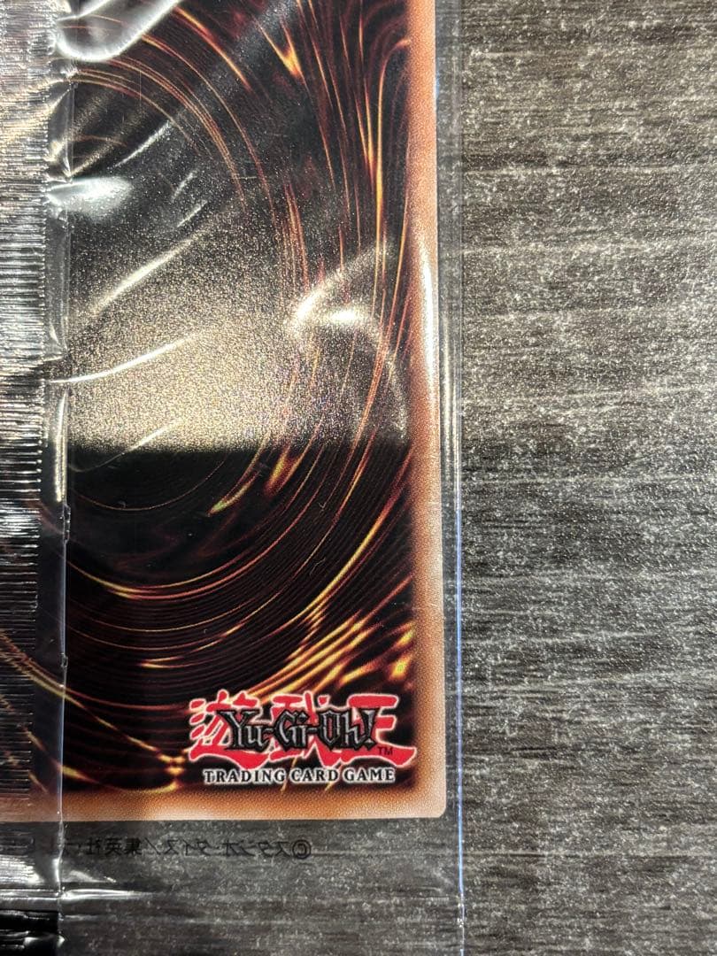 遊戯王　日本選手権　優勝　プロモ　五つ目個体