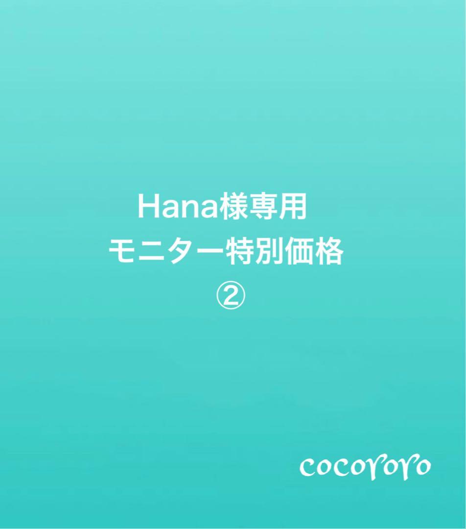 Hana/ショップカウンター/折りたたみ什器