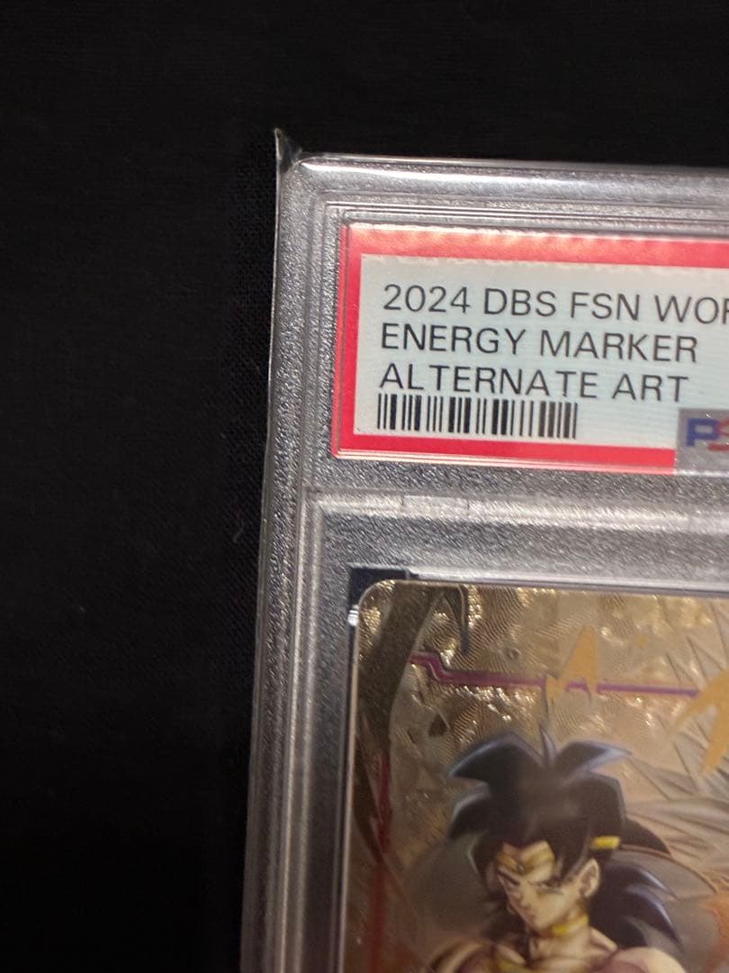 PSA 10ドラゴンボール エナジーマーカー E01-03 ブロリー